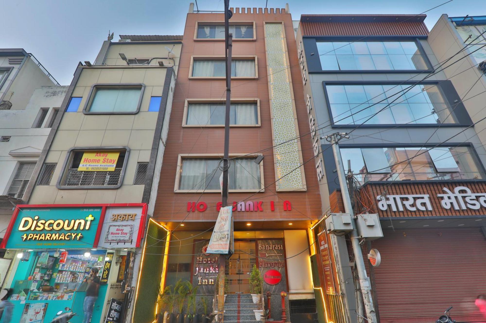 Hotel Janki Inn Sigra 2 Km From Kashi Vishwanath Dham 바라나시 외부 사진