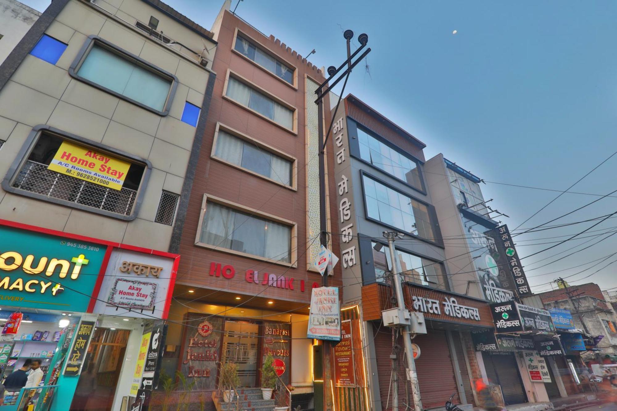 Hotel Janki Inn Sigra 2 Km From Kashi Vishwanath Dham 바라나시 외부 사진