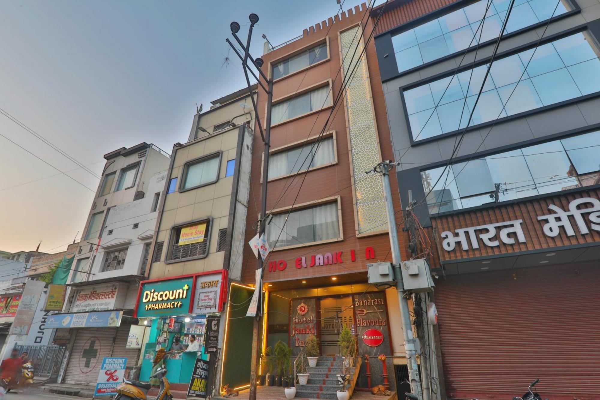 Hotel Janki Inn Sigra 2 Km From Kashi Vishwanath Dham 바라나시 외부 사진