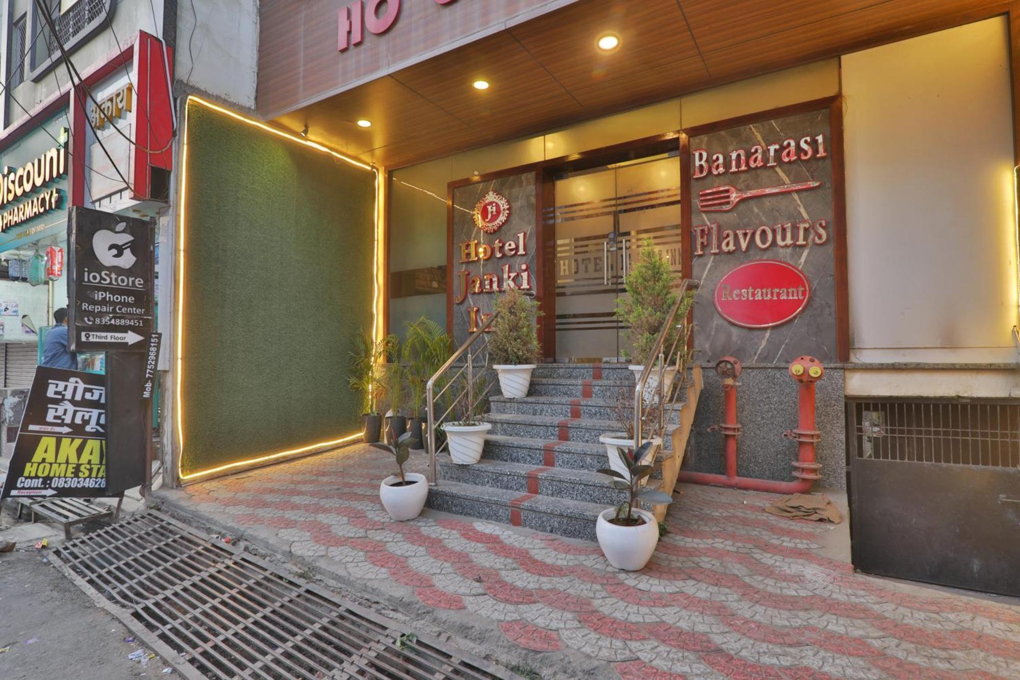 Hotel Janki Inn Sigra 2 Km From Kashi Vishwanath Dham 바라나시 외부 사진